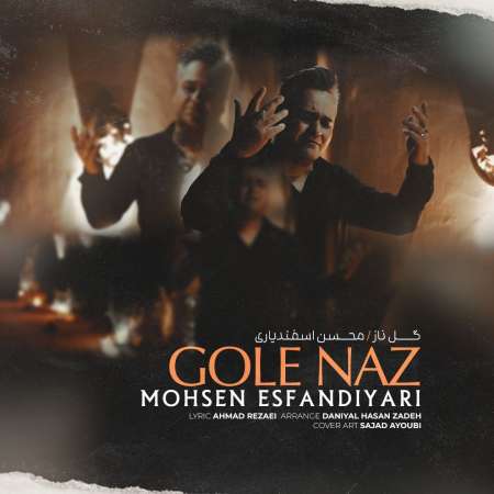 Mohsen Esfandiyari – Gole Naz